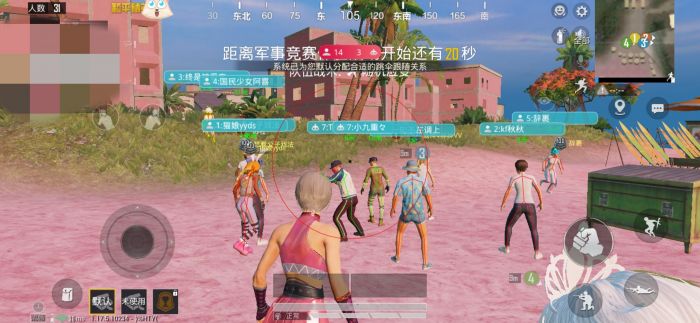 和平精英5元永久挂 - 性价比高实用辅助